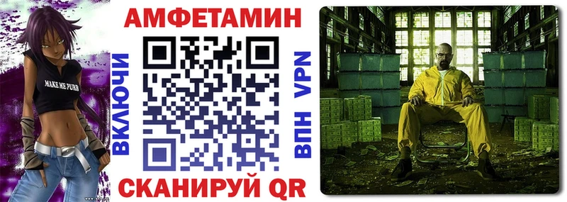 дарк нет как зайти  Миллерово  АМФ 98%  закладки 
