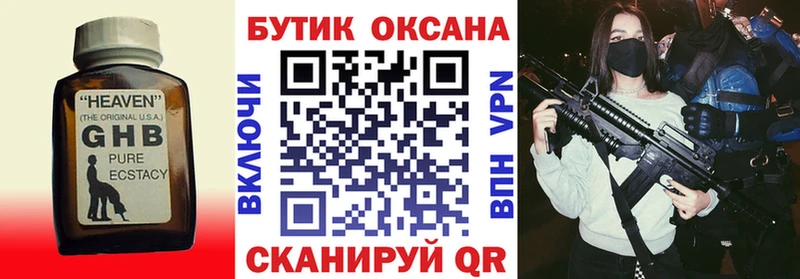 что такое   Миллерово  ОМГ ОМГ сайт  маркетплейс наркотические препараты  Бутират BDO 