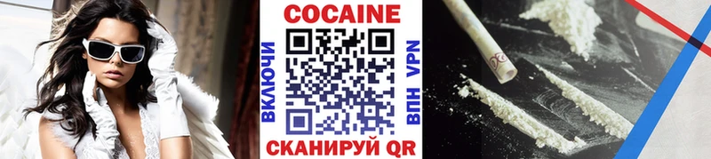 как найти закладки  Миллерово  Кокаин Перу 