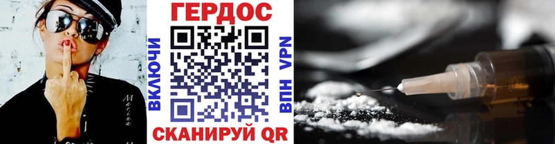 Героин хмурый  где можно купить   Миллерово 
