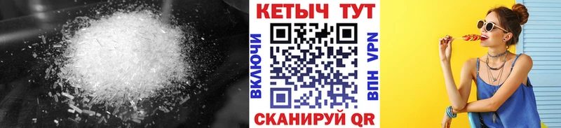 КЕТАМИН VHQ  Миллерово 
