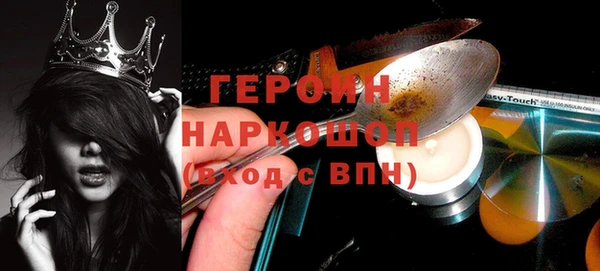 метадон Верхний Тагил