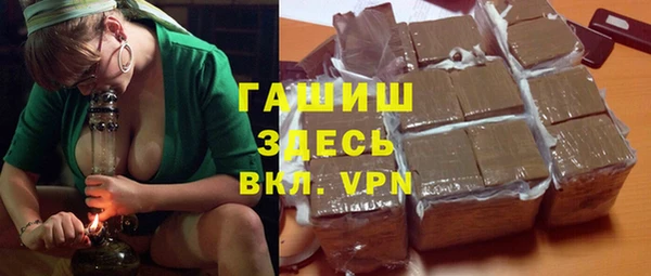 скорость mdpv Бородино