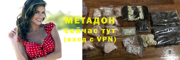 скорость mdpv Бородино