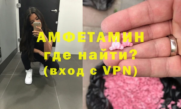 spice Верея