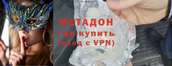 марки nbome Бугульма