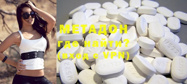 марки nbome Бугульма
