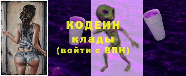 метадон Верхний Тагил