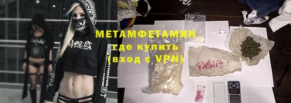 прущие крисы Бронницы