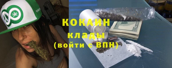 марки nbome Бугульма
