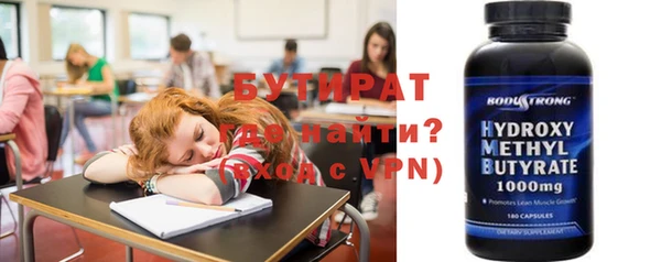 марки nbome Бугульма