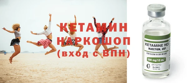скорость mdpv Бородино