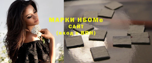 марки nbome Бугульма