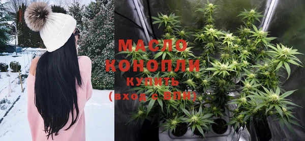 марки nbome Бугульма