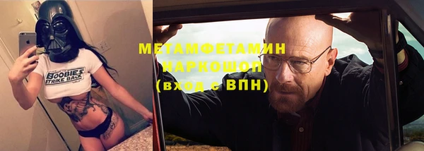 метадон Сясьстрой