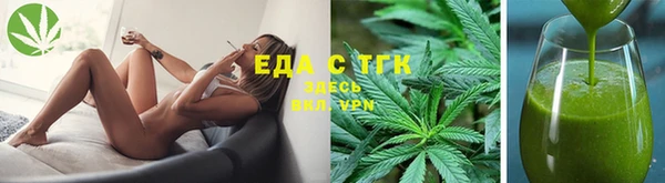 марки nbome Бугульма