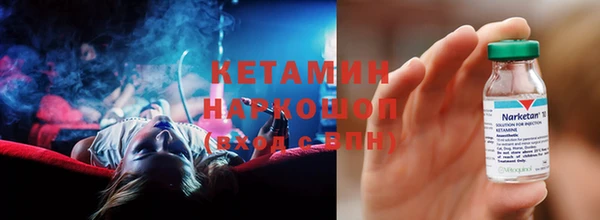 метадон Верхний Тагил