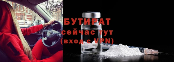 марки nbome Бугульма