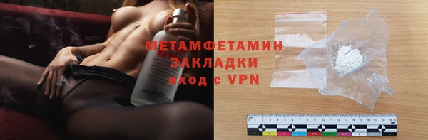 прущие крисы Бронницы