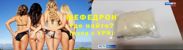 прущие крисы Бронницы