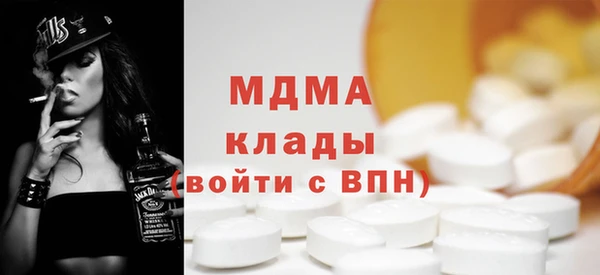 прущие крисы Бронницы