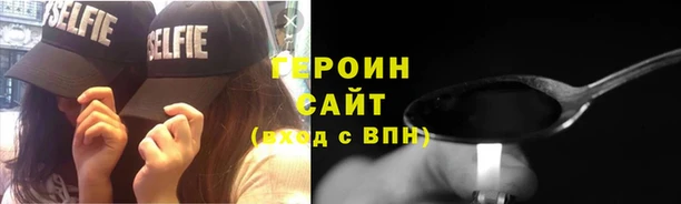 прущие крисы Бронницы