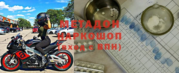синтетический гашиш Щучье