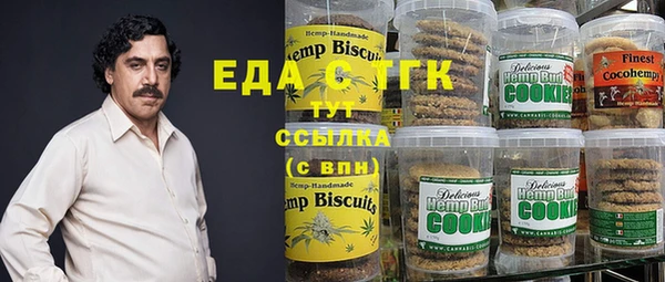 прущие крисы Бронницы