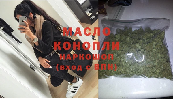 метадон Верхний Тагил