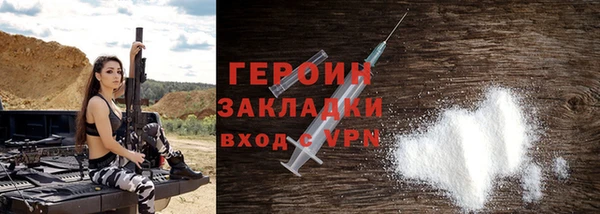 прущие крисы Бронницы