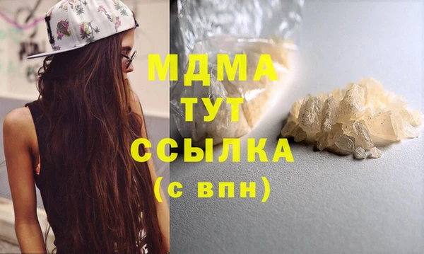 скорость mdpv Бородино