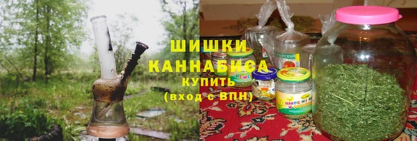 марки nbome Бугульма