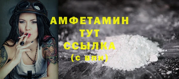 марки nbome Бугульма