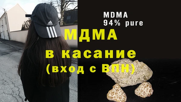 скорость mdpv Бородино