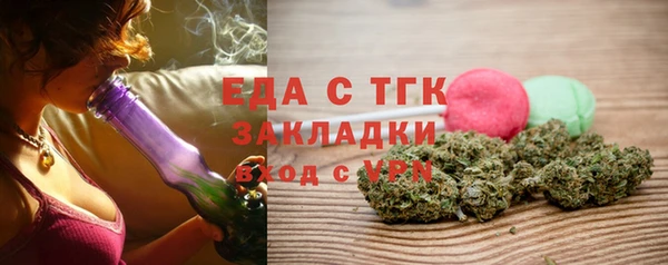 прущие крисы Бронницы