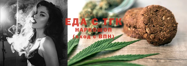 spice Верея