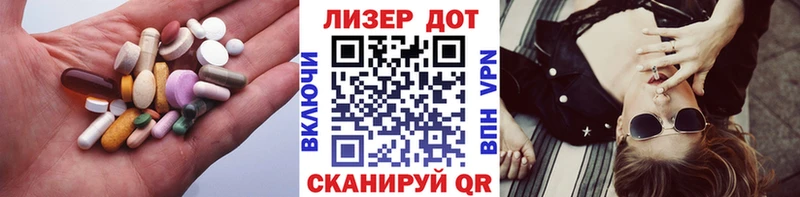 LSD-25 экстази кислота  как найти   Миллерово 
