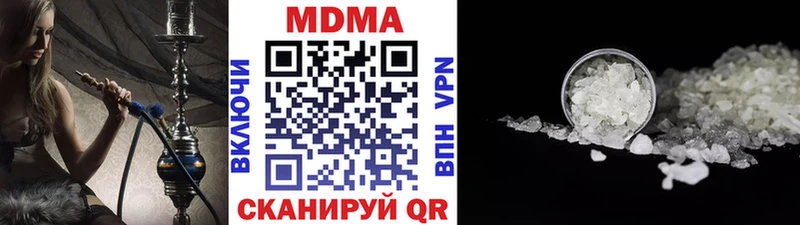 МДМА crystal  ОМГ ОМГ ссылка  Миллерово 