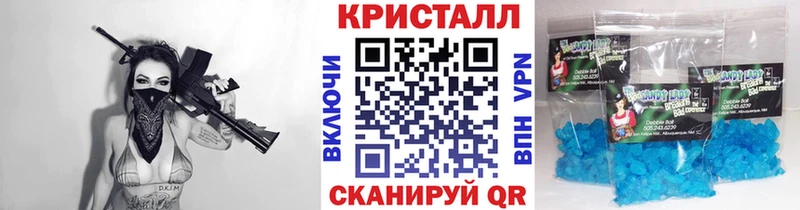 МЕТАМФЕТАМИН мет  что такое наркотик  Миллерово 
