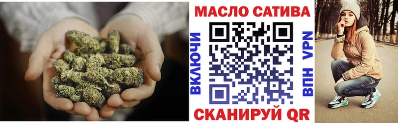 ТГК вейп с тгк  закладки  Миллерово 