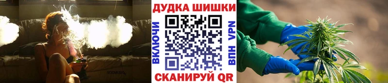 Марихуана Amnesia  Миллерово 